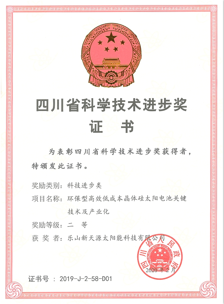 pg电子模拟器(中国)官方网站