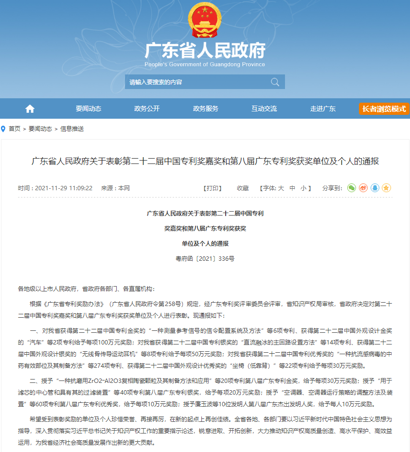 pg电子模拟器(中国)官方网站