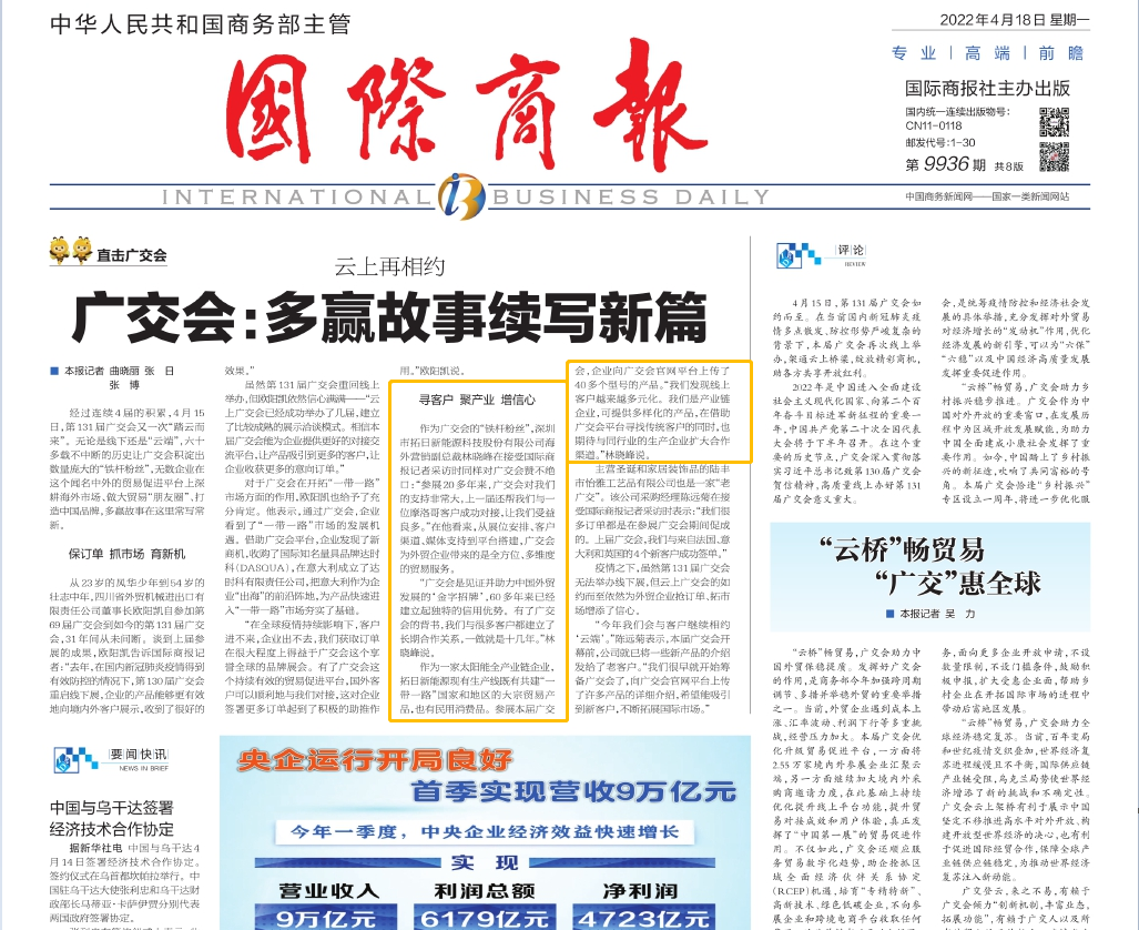 pg电子模拟器(中国)官方网站